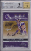 2007 Brian Robison